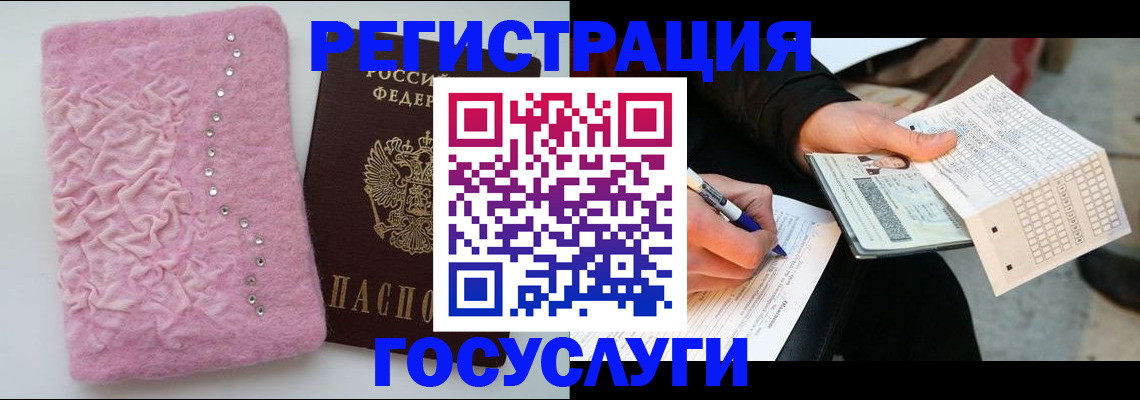 прописка в квартире в Троицке